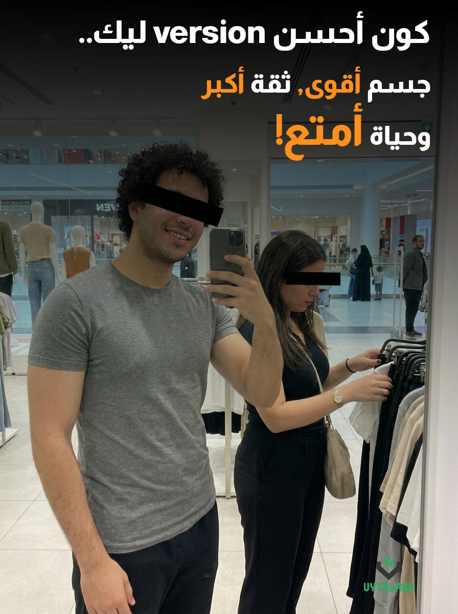 عبوة CorpeX من الداخل