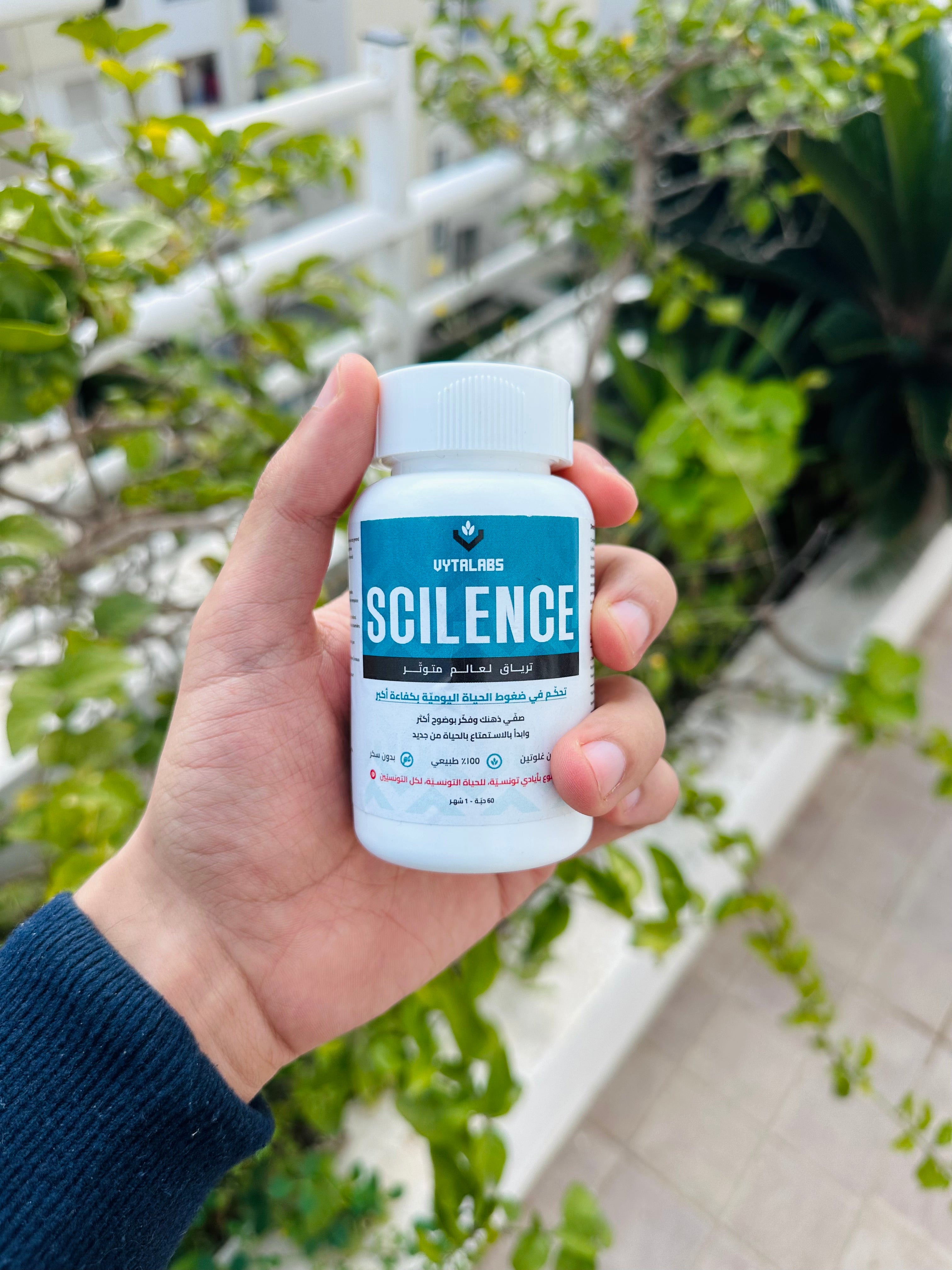 SCILENCE - دعم التركيز وتقليل التشتت 100% طبيعيا