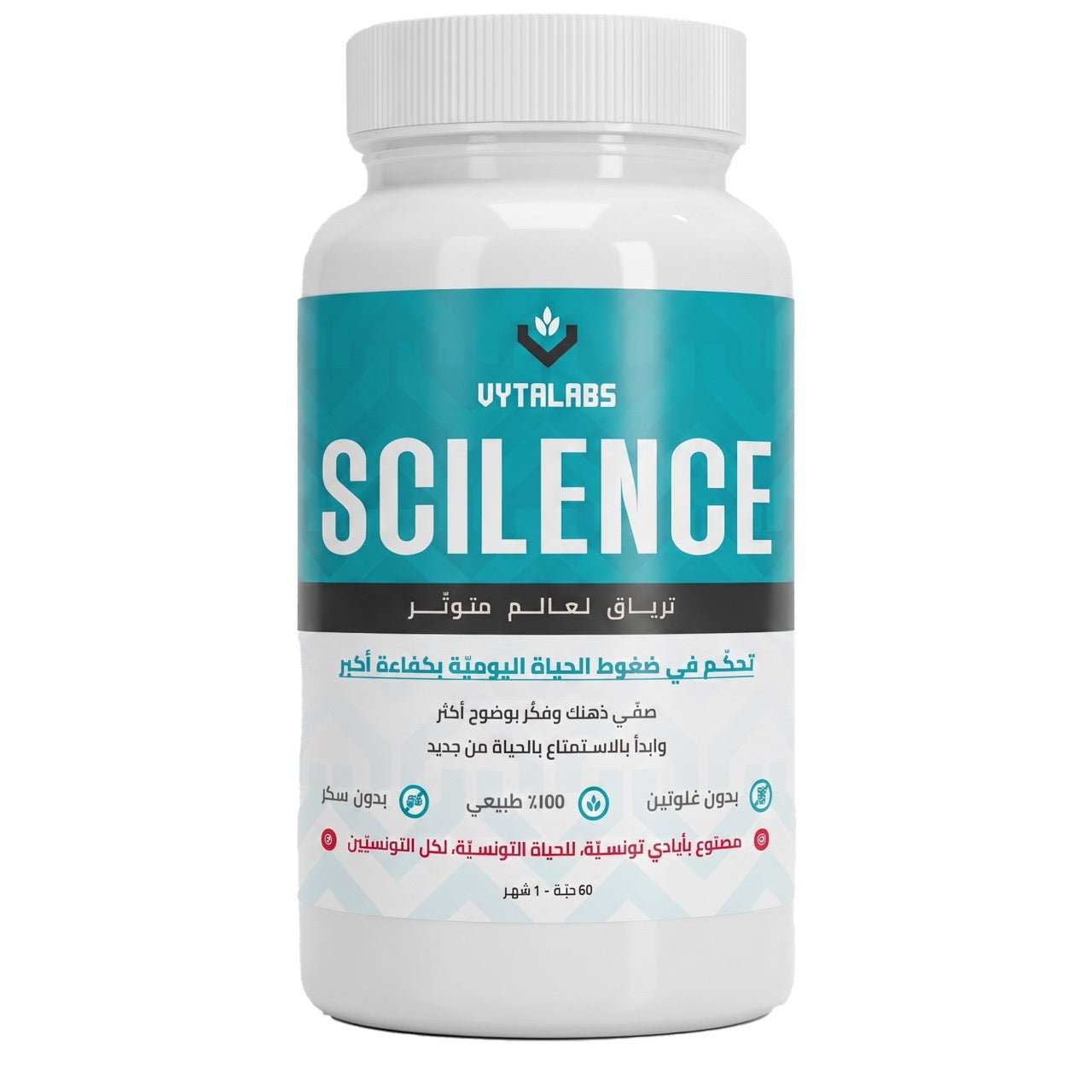 SCILENCE